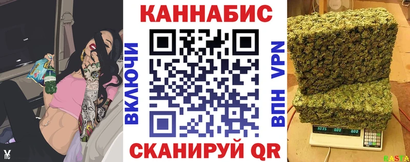 Купить наркотики сайты Черемхово Кокаин  Alpha PVP  Мефедрон  ГАШИШ  Марихуана 
