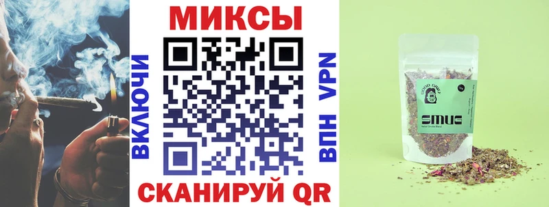 Бутират бутандиол  Черемхово 