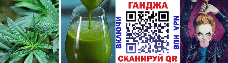 Еда ТГК марихуана  Черемхово 