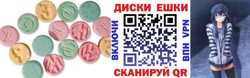 мориарти как зайти  как найти   Черемхово  Ecstasy MDMA 