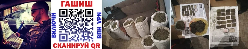 где купить наркоту  Черемхово  ГАШ ice o lator 