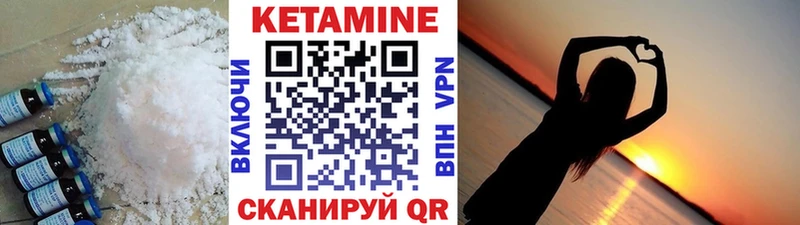 kraken как войти  Черемхово  Кетамин VHQ 