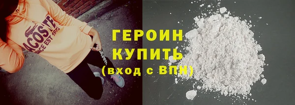 гидра Армянск