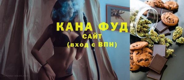 гидра Армянск