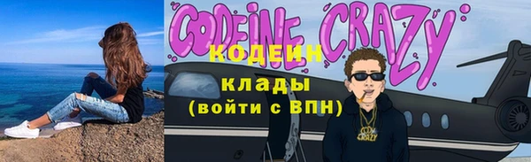 гидра Армянск
