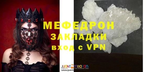 меф VHQ Аркадак