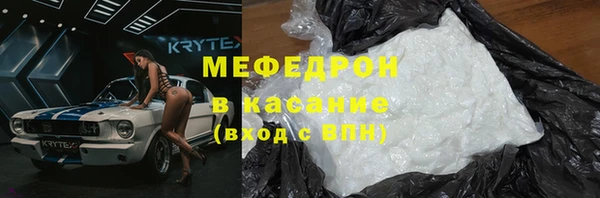 меф VHQ Аркадак