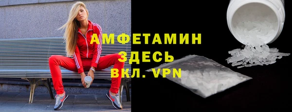 скорость mdpv Арсеньев