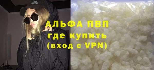 скорость mdpv Арсеньев