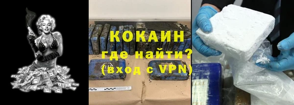 скорость mdpv Арсеньев