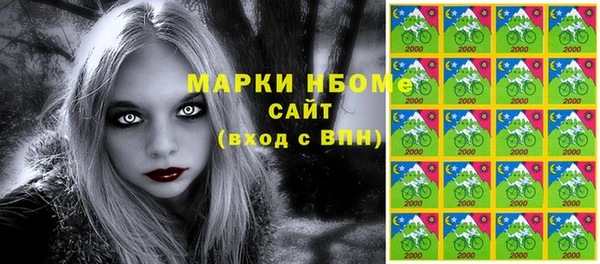 меф VHQ Аркадак