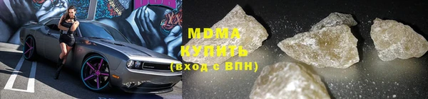 скорость mdpv Арсеньев