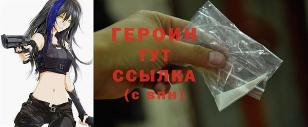 скорость mdpv Арсеньев