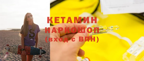 скорость mdpv Арсеньев