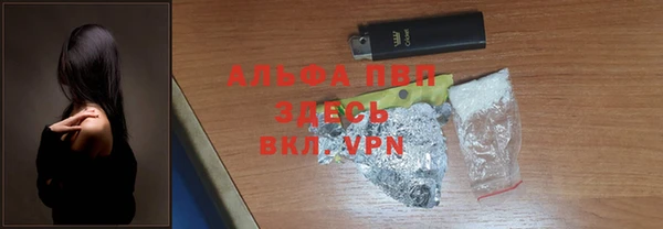 меф VHQ Аркадак