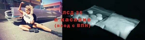 гидра Армянск