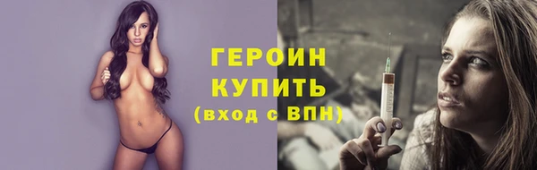 гидра Армянск
