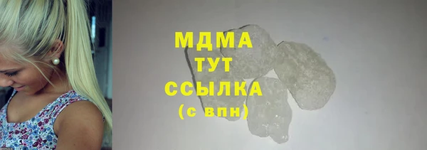 гидра Армянск