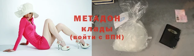 скорость mdpv Арсеньев