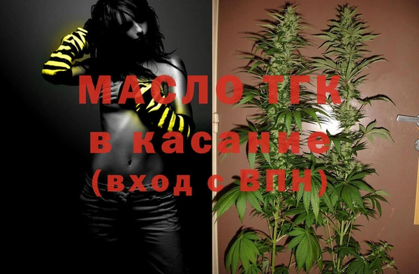 меф VHQ Аркадак