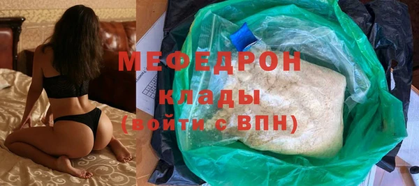 гидра Армянск
