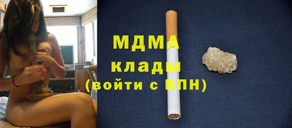 меф VHQ Аркадак