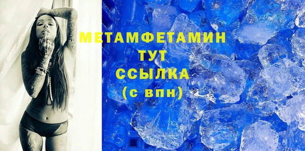 скорость mdpv Арсеньев