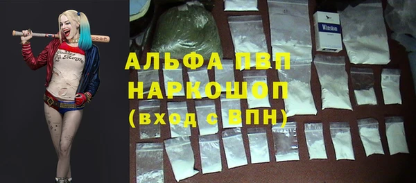 меф VHQ Аркадак