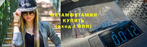 гидра Армянск