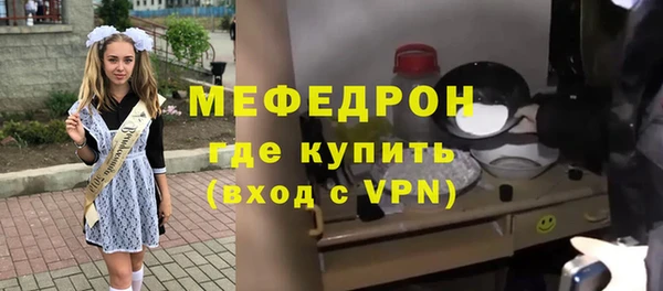 меф VHQ Аркадак
