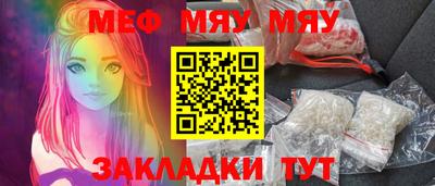 mdma Краснознаменск