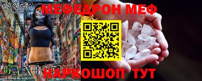 прущие грибы Краснокаменск