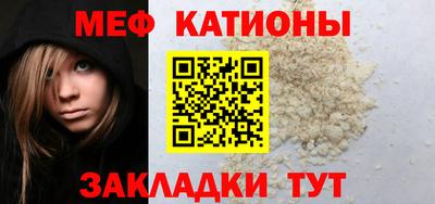 прущие грибы Краснокаменск