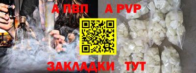 амфетамин Краснодар