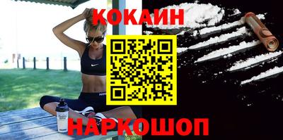 амфетамин Краснодар