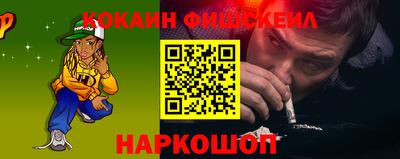 прущие грибы Краснокаменск