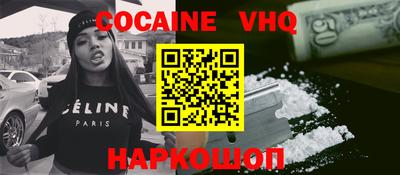 прущие грибы Краснокаменск
