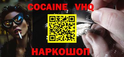 прущие грибы Краснокаменск