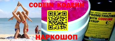 амфетамин Краснодар
