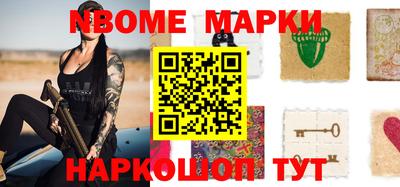 прущие грибы Краснокаменск