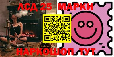 прущие грибы Краснокаменск