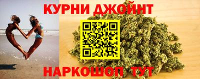 прущие грибы Краснокаменск