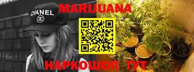 прущие грибы Краснокаменск