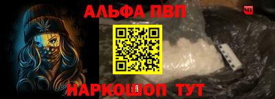 амфетамин Краснодар