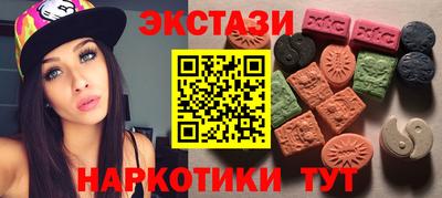 прущие грибы Краснокаменск