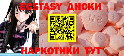 прущие грибы Краснокаменск