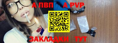 амфетамин Краснодар