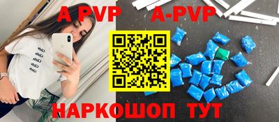 амфетамин Краснодар