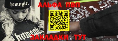 прущие грибы Краснокаменск