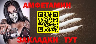прущие грибы Краснокаменск